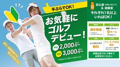 ����ս鿴�ԤΥ饦��ɥǥӥ塼����礹�뿷������ߡ� �ֽ鿴�Ա���9�ۡ���ץ��פ�����Υ���վ�ǳ��ϡå������ǥ���