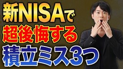 ��񥢥ɥХ���ー��Ļ���ƻ᤬�ܼ�����⡪�ؤ��⤬�����ʤ��ͤ���ħ�Ϥ���3�ĤǤ�����ʬ��ɬ�פ�Ϸ������ۤ��ݥ���ȤˤĤ��ƾҲ𤷤ޤ�����