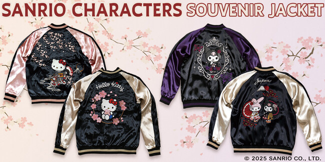 スカジャン（SFマーク）