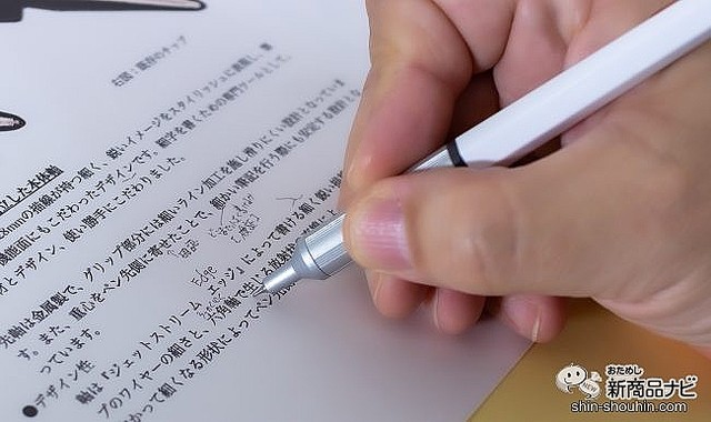 油性 ボールペン 高 粘度