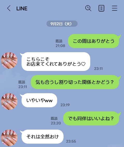 一度壊れた信頼、いつか元に戻りますか?再構築中の“フラッシュバック”がツラい【ママリ】
