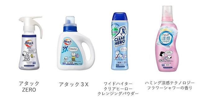 毎日のお洗濯を楽しくするスヌーピーボトル 花王 Peanuts ファブリックケアグッズ ライブドアニュース