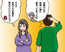 Ʊ������������õ���Ƥ�����ġ�������ơפ�����˷��� �������᤬�������ä��ȿ������ʤ��Ҥȸ��ɤȤϡ�