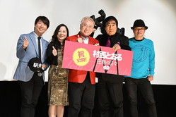 村西とおる、高須院長＆西原理恵子に「全裸監督」シーズン2に出演オファー！