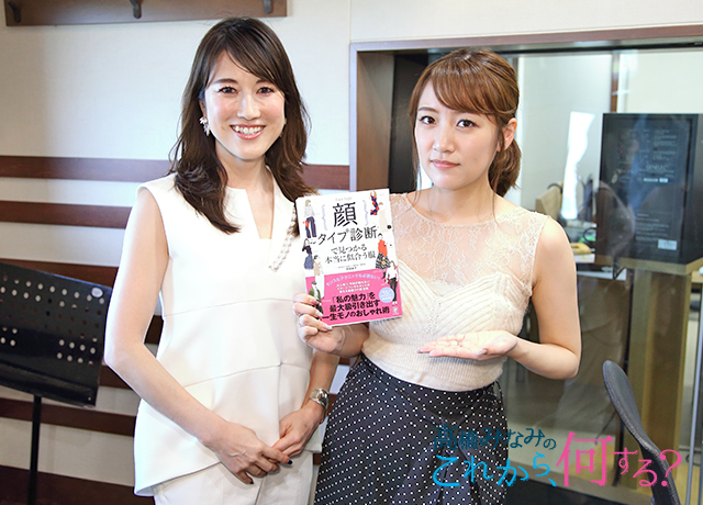 3つの法則 でイメージアップ イメージコンサルタントが伝授 ライブドアニュース