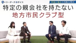 ���ȡ����������ꡦ���ϻ��Ȥޤǡ�? J1���ʤ�̤�������ͥ�ー��ー�ۥå���ĩ���ϸ��ޤ뤴�Ȳ���