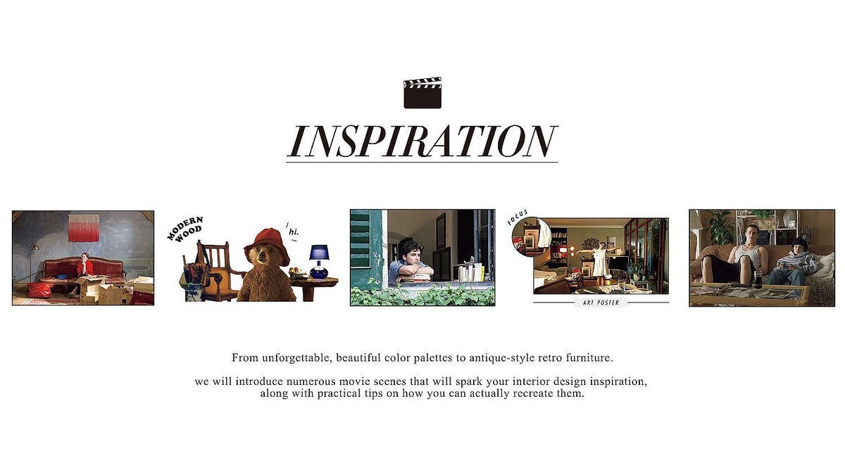 大きな模様替えは不要「映画に学ぶ」センスがよくて真似しやすい「インテリア実例」