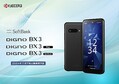 եȥХ󥯡SoftBankˡ͸5Gбȥ꡼ޥۡDIGNO BX3פȯɽ11ȯͽꡣNFCбPlusǥ䥫쥹ǥ