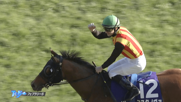 【映像】外からごぼう抜き！ コスタノヴァが圧巻競馬で連覇達成