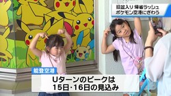 �ƥ�Ӷ���NEWS