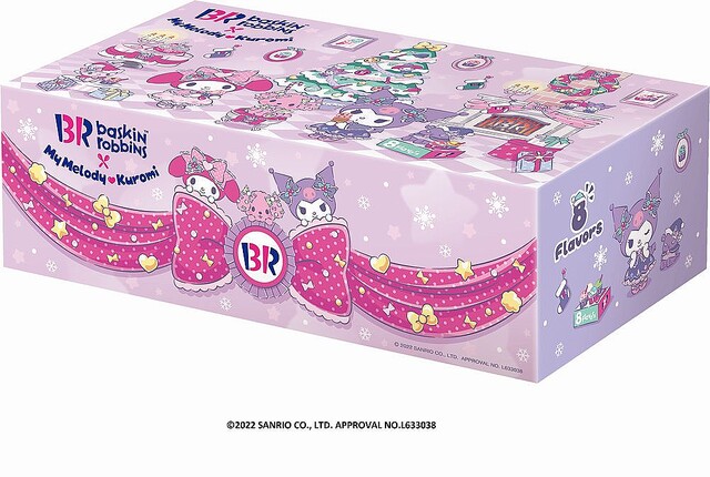 サーティワン×サンリオ“マイメロディとクロミのスウィートクリスマス