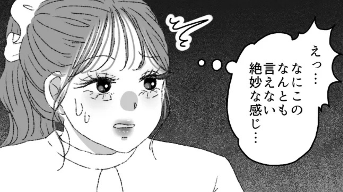 気になる先輩の歌声を聴いたら...【まさかの悲劇】が!?