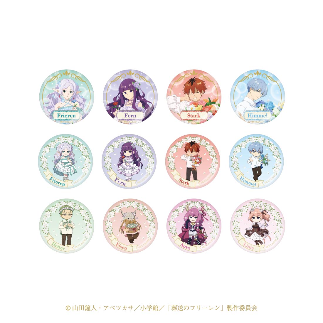 葬送のフリーレン」のテーマカフェが今年も東京・大阪・名古屋で開催