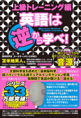 ブレインスピーキング 　ブレインラーニング DVD CD セット 苫米地英人 ブレインラーニング」「ブレインスピーキング」 CD/DVD 完