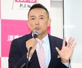 辞職を表明した山本代表が会見