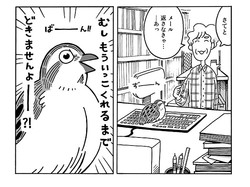 動物生態学研究所のウズラと大学教授の キャンパスライフ 描く漫画発売 作者に聞く ライブドアニュース