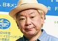 おさむ氏 かつての友人から脅迫