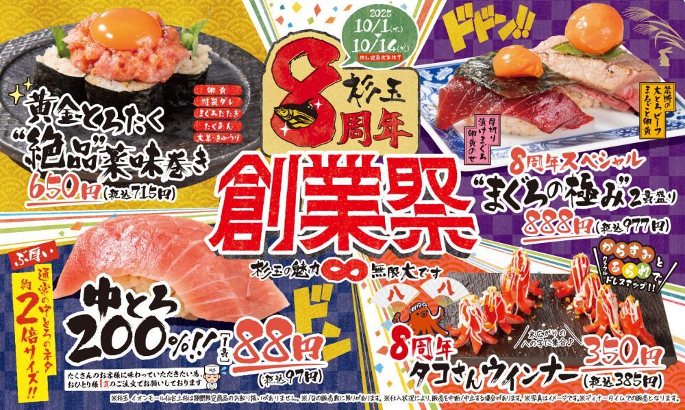 򿡦򡦺 ̡פ϶8ǯ϶Ⱥפ򳫺 500߳