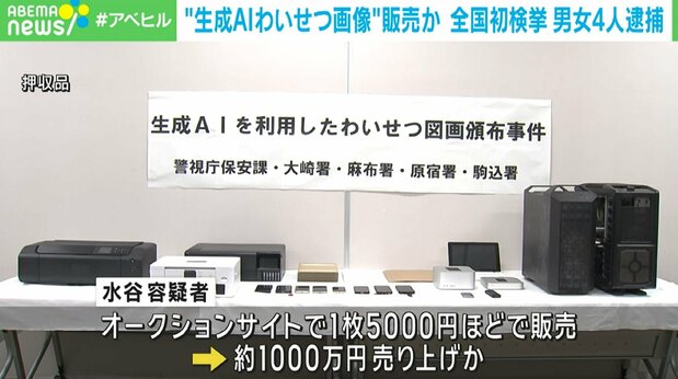 画像が削除されました