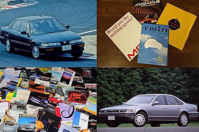 デニスホッパーに忌野清志郎にエリマキトカゲまで！ 「三菱って～のが