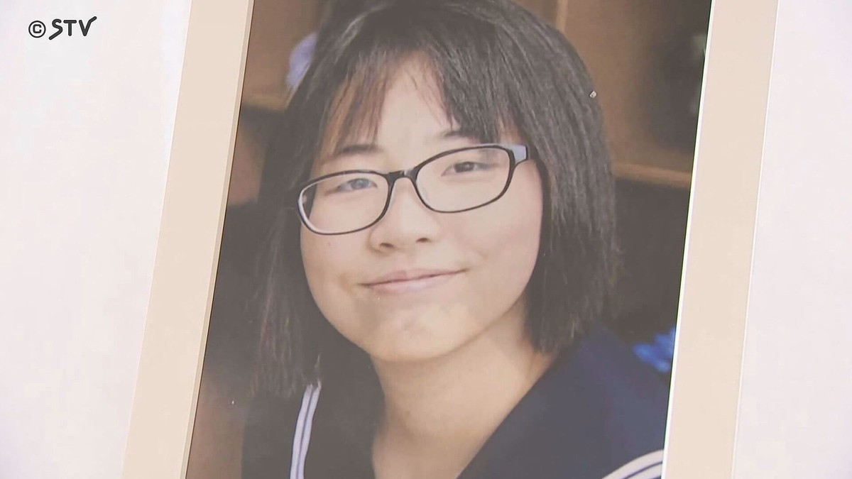 市側が7000万円支払いへ　旭川女子中学生いじめ問題　市議会で“和解案”承認する議案可決 - ライブドアニュース