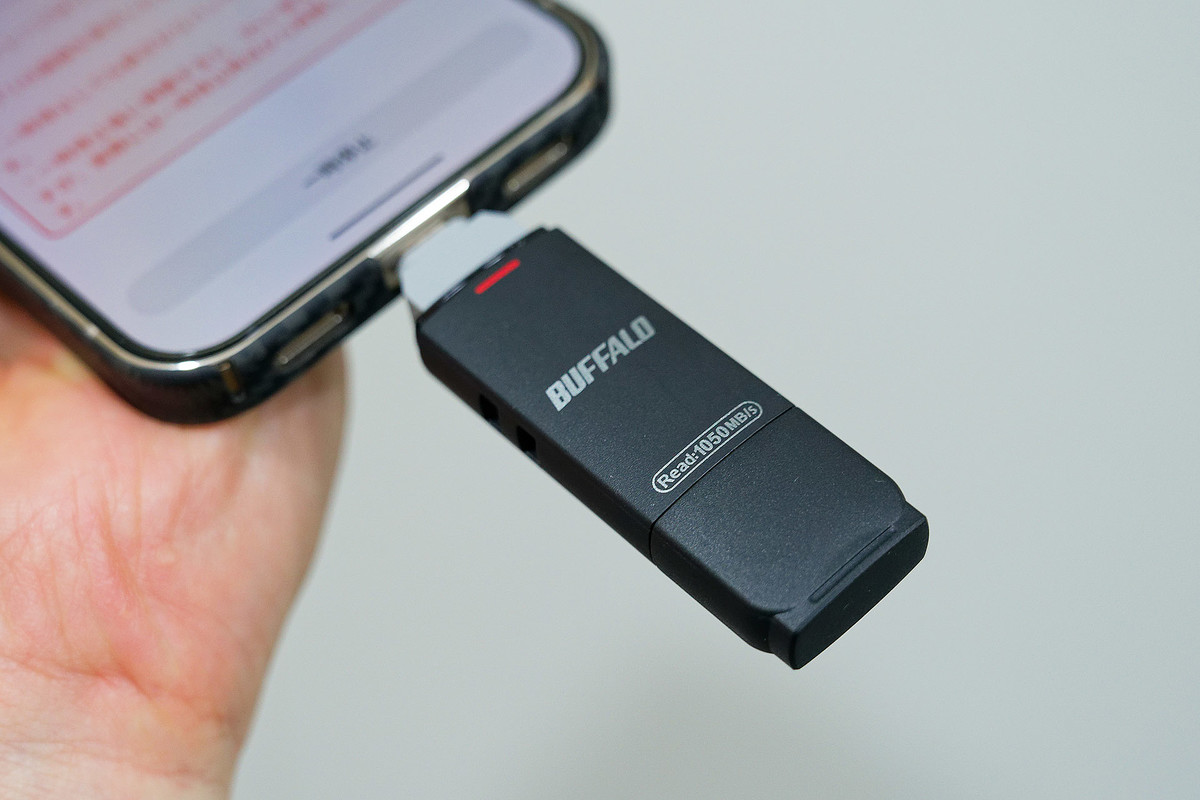 クラウドストレージ経由でファイルを受け渡し バッファロー製品に注目