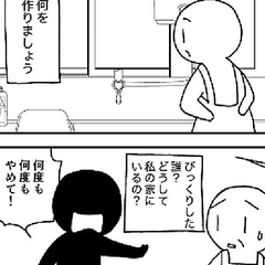 人の顔を忘れ 道に迷う 認知症の人の視点で描いた漫画が話題 ライブドアニュース