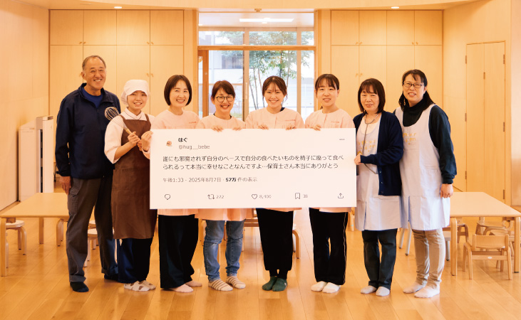 名もなき「名仕事」にありがとう