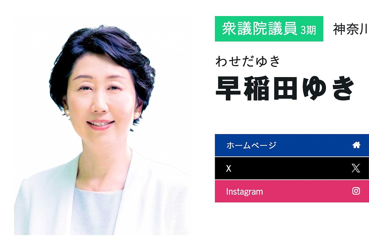 青森地震発生直後、立憲民主党議員の「パーティー投稿」に批判も