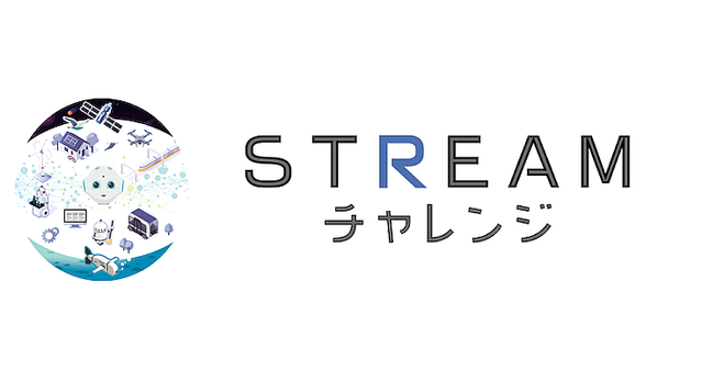 子どもたちがPepperでSDGsの課題解決に挑戦 「STREAMチャレンジ2022」全国大会出場8チームと課題内容を発表