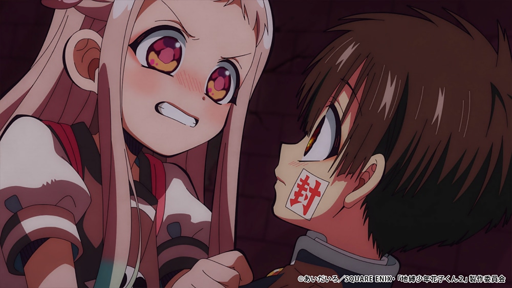 地縛少年花子くん2』第24の怪 交わることのなかった想いがぶつかり合う