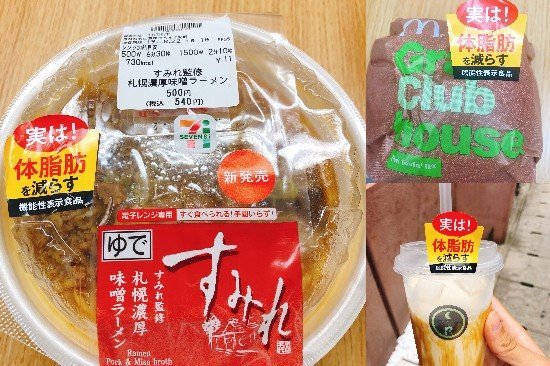 シール を貼るだけ 罪悪感のない高カロリー食品の食べ方に反響 ライブドアニュース