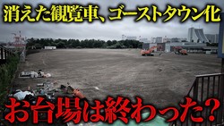 �֥�ー���ȥ����󲽤����פ������� 8���ߤ��ꤸ�������ΡȰճ��ʸ��ߡɤȤ��줫��λ�