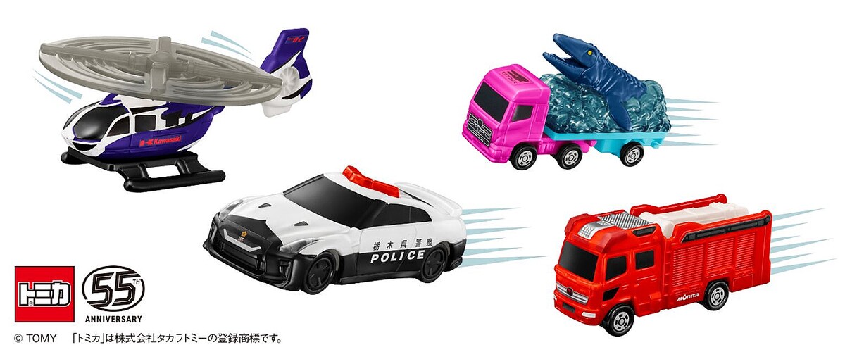 ハッピーセット「トミカ」4月11日発売、パトロールカー･ヘリコプター･救急車など、週末購入プレゼントも/マクドナルド