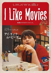 [] ȥʥǲ̤ɤɾ줿ĽեࡼӡI Like Movies 饤ࡼӡͽ