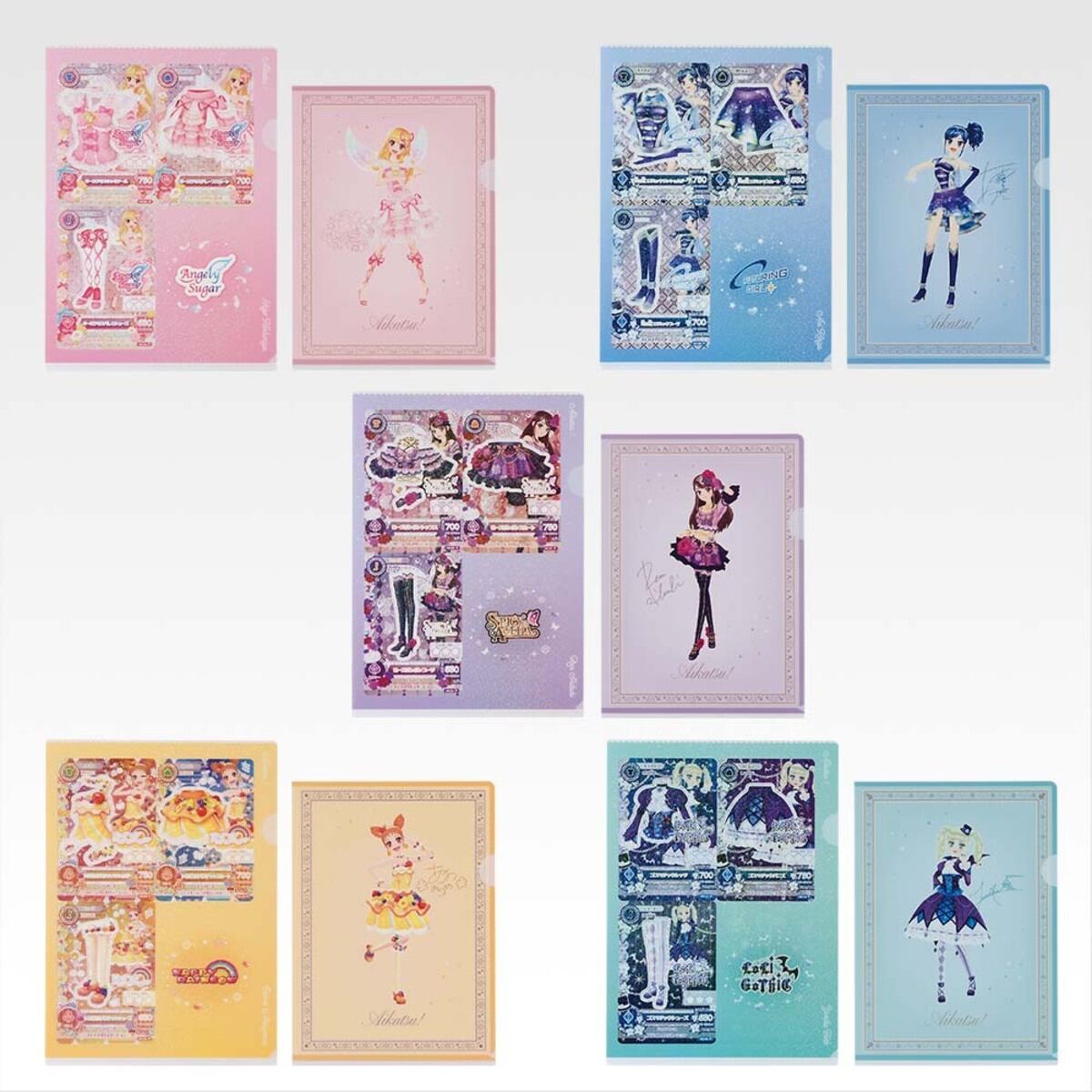 5万いいね】一番くじに、ときめき満載の『アイカツ!』登場 -「最高かよ