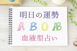 �������α�����3��28���α����Ϥɤ��ʤ롩����շ��̤˥����å���