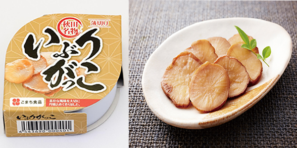 お花見で盛り上がる缶詰 いぶりがっこ缶詰はワインのお供に最適 ライブドアニュース