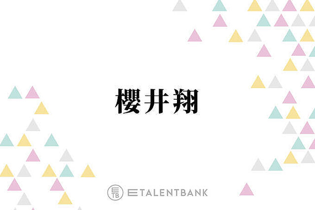 櫻井翔、大野智と語った活動休止後の“変化”とは?「いろんな話をしたんだけど…」