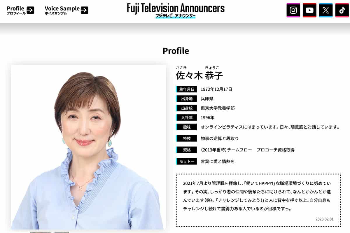  ڶҥʥ󥵡ʥեƥӤθHP 