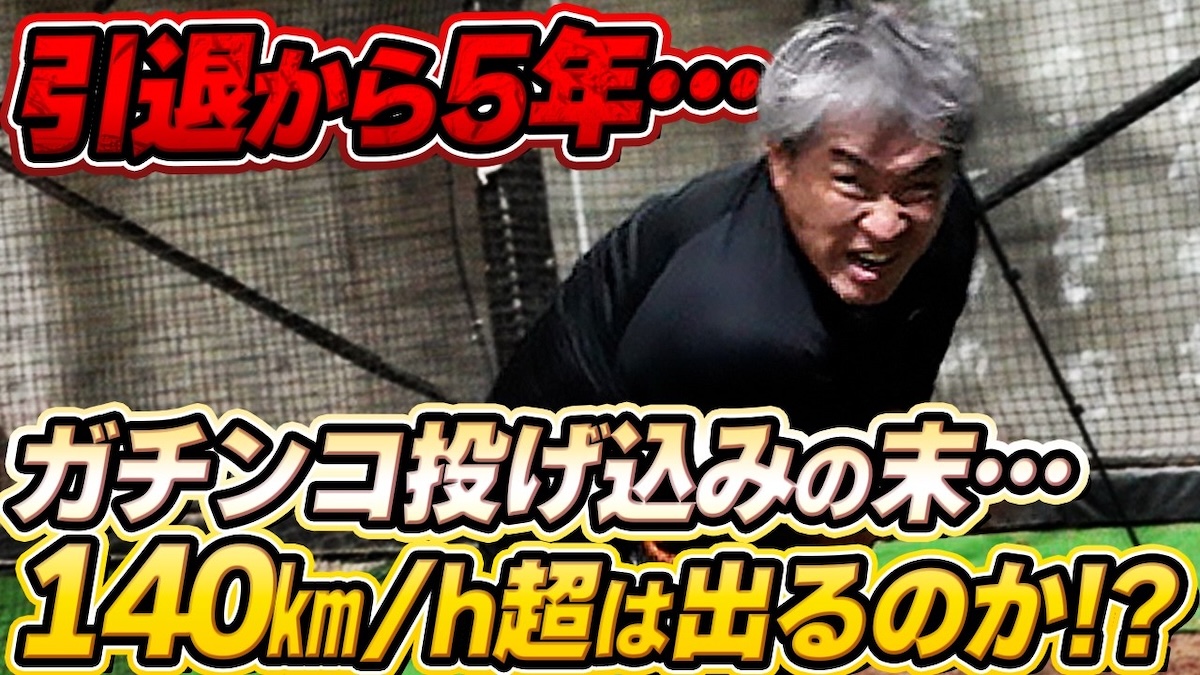 動画サムネイルより