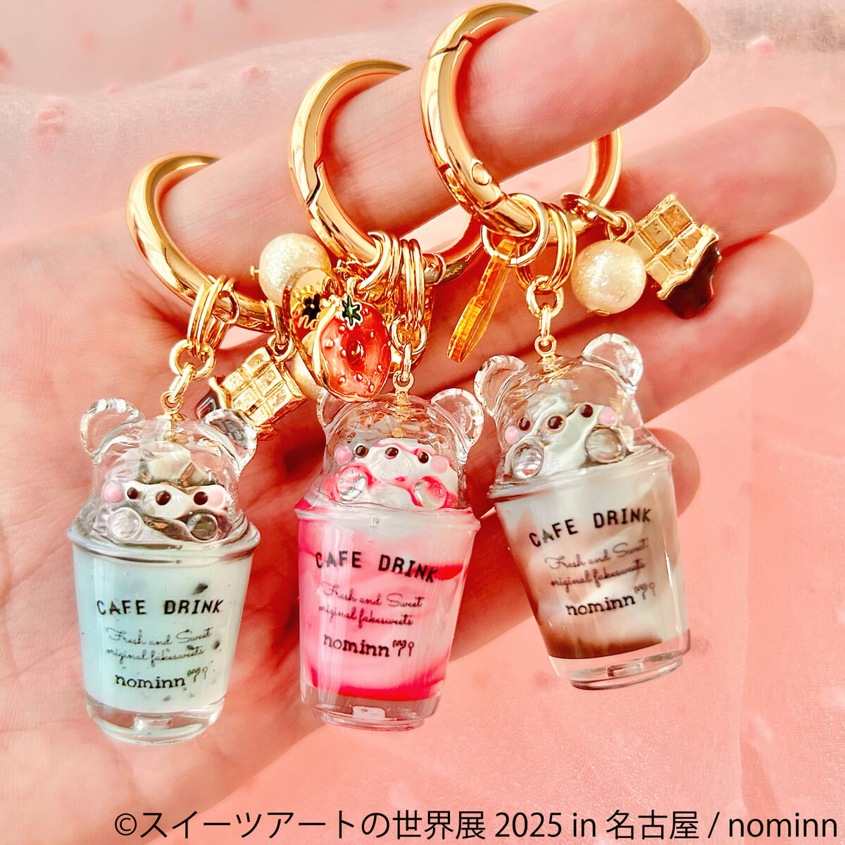 スイーツアート展2026 in 名古屋