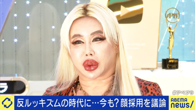 “顔採用”って今もある？　アレン様の提案に「賛成」「素晴らしい」の声 - ライブドアニュース