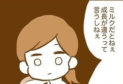 �ִ��ߤ��郎�Ȥ����������or�ߥ륯������3����ޤ�Ǻ��ȴ�����ޥޤη��������ͤˤʤ�ڥޥޥ��