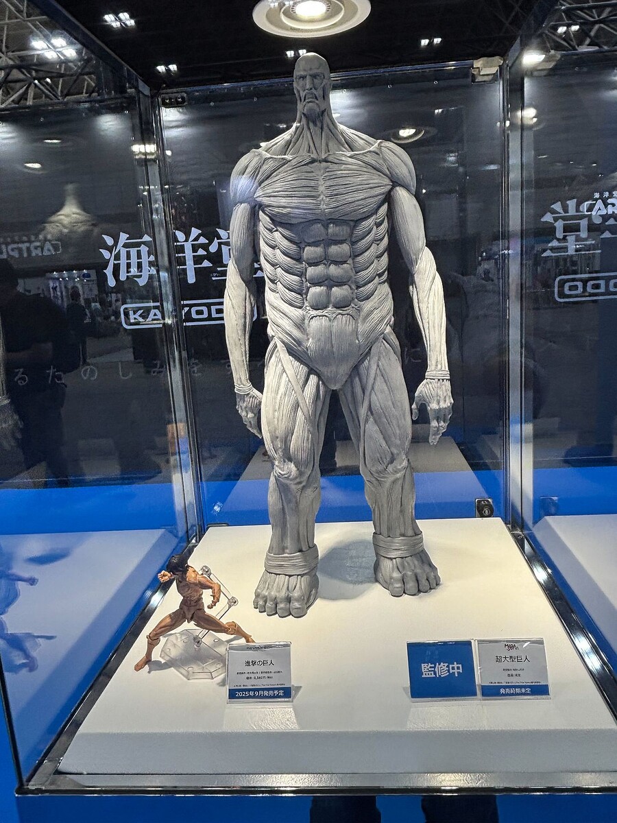 株式会社海洋堂 on : 