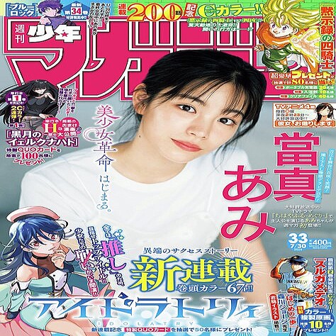 55915_1843_b7a51e5fbe87a8bf083