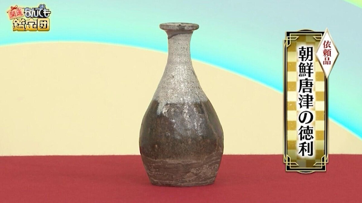 祖父の遺品の為、判りません。朝鮮唐津と聞きました。写真で確認してください。 祖父の遺品の為、判りません。朝鮮唐津と聞きました。写真で確認して