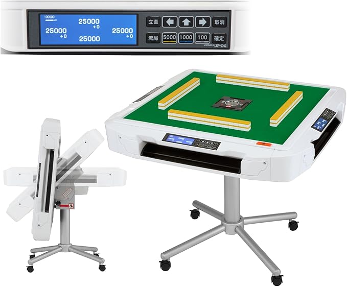 Amazon初売り】AMOSの全自動麻雀卓がお買い得価格で登場！【2026