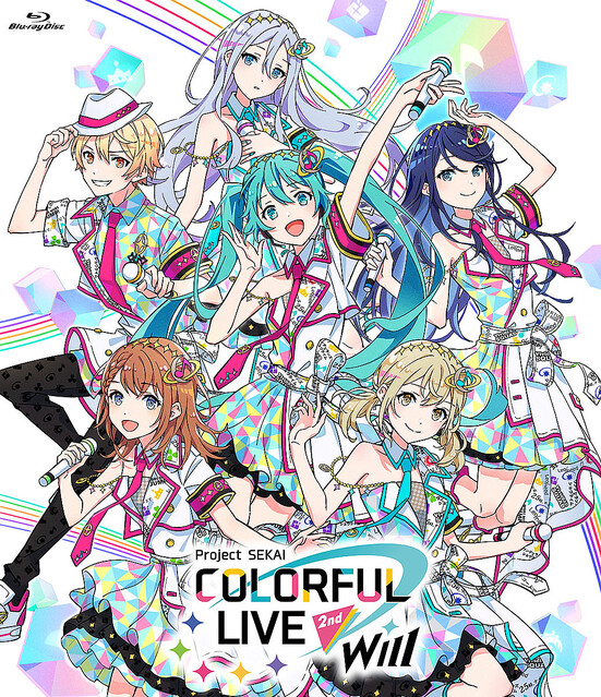 プロジェクトセカイ COLORFUL LIVE 2nd - Will -」Blu-ray6月21