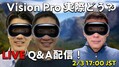 visionprolivefix
